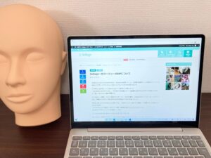 Sellage～セラージュ～のHPについて