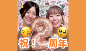 ㊗セラージュ２周年👏🏻🥳🎉