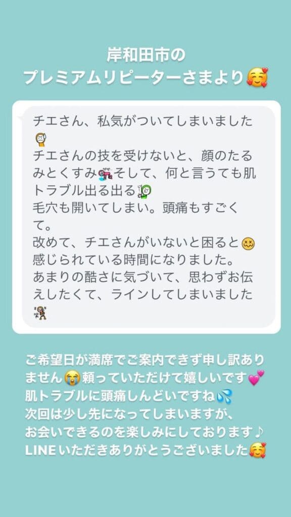 たるみ お肌 頭痛 🫶🏻🥰