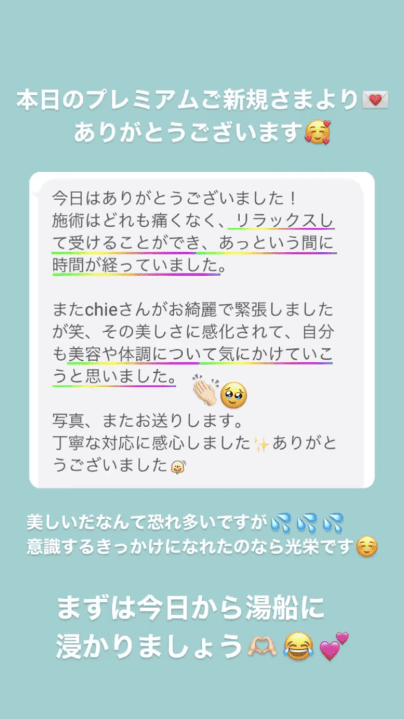 🫶🏻🥰 メンタル