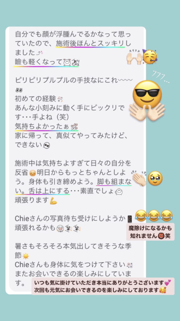 むくみ 目の開き メンタル 🫶🏻🥰