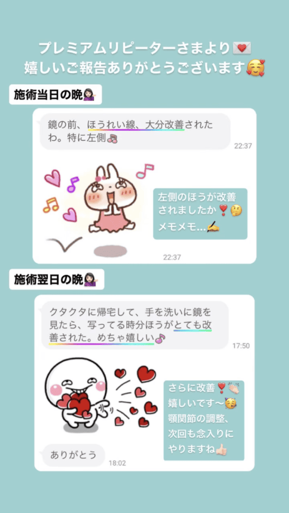 しわ・ほうれい線