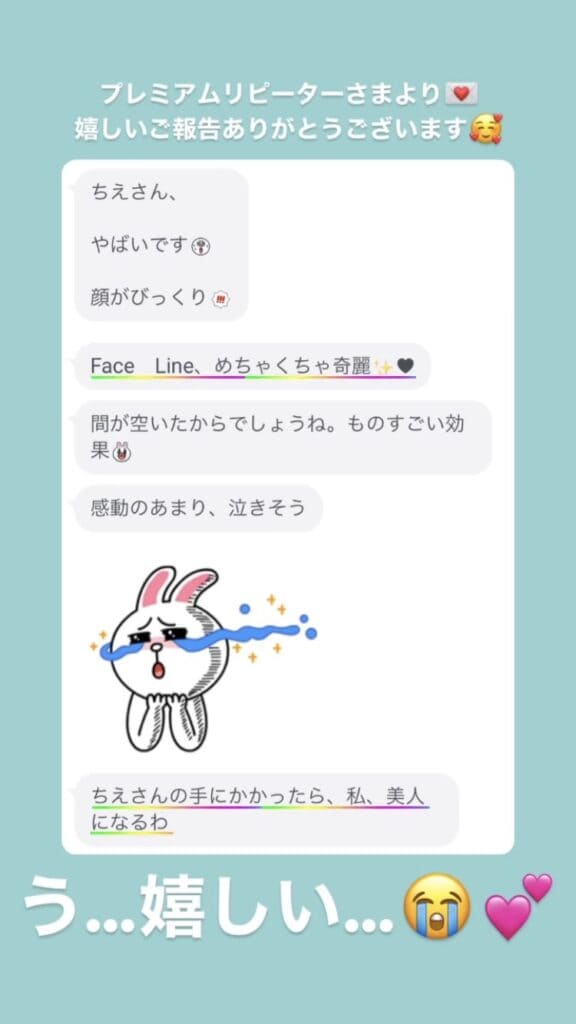 小顔・フェイスライン 美✨