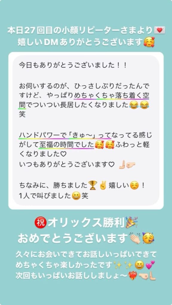 小顔・フェイスライン 🫶🏻🥰