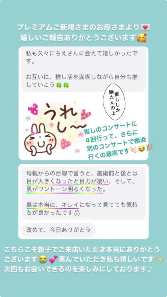 お肌 目の開き 🫶🏻🥰