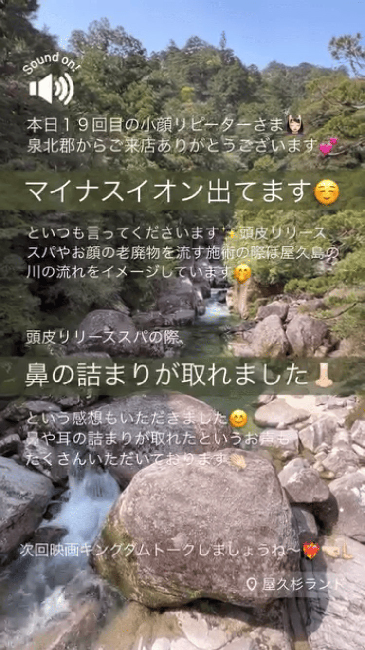 めまい・耳・鼻 その他