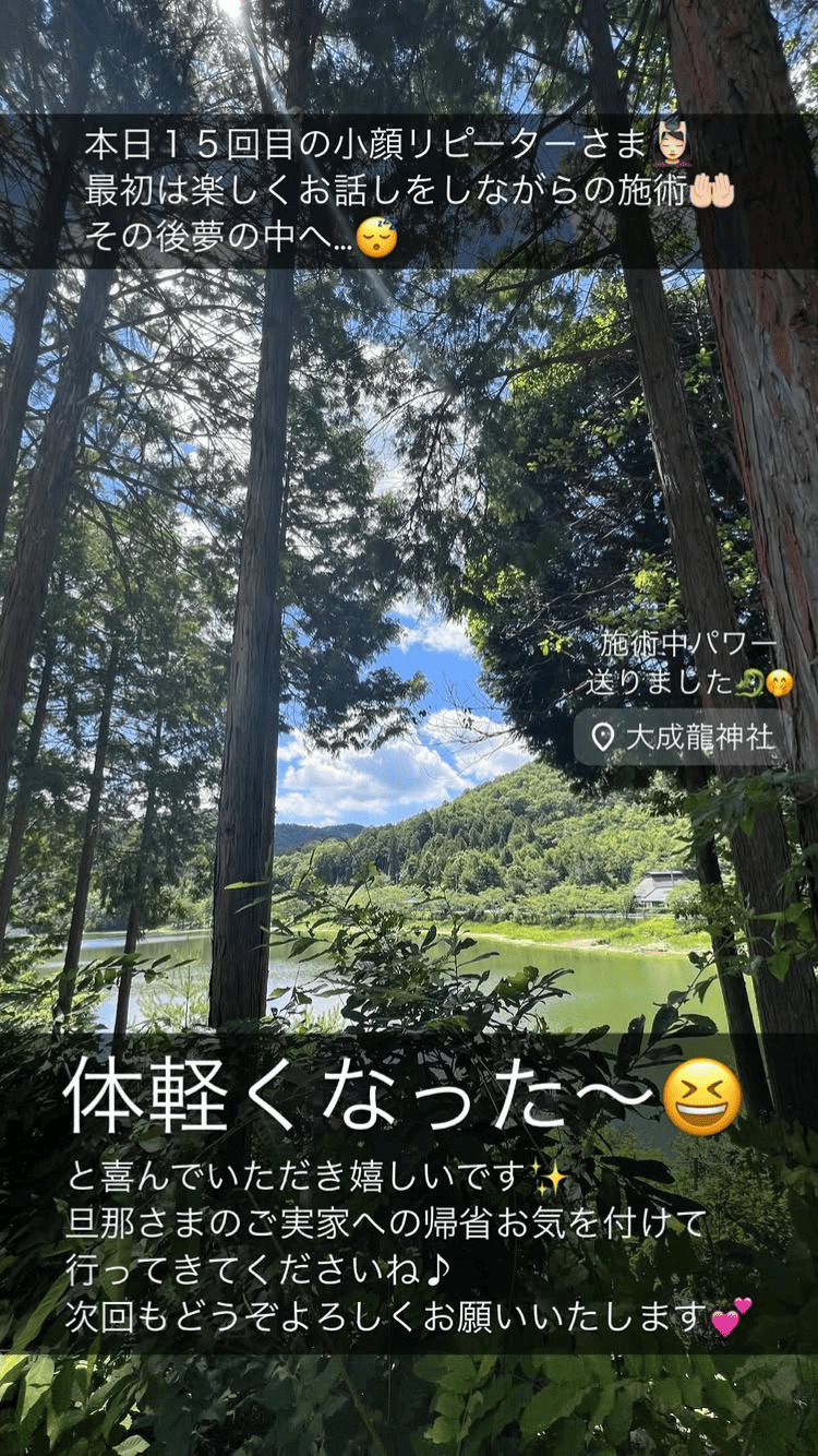 首・肩・体 睡眠