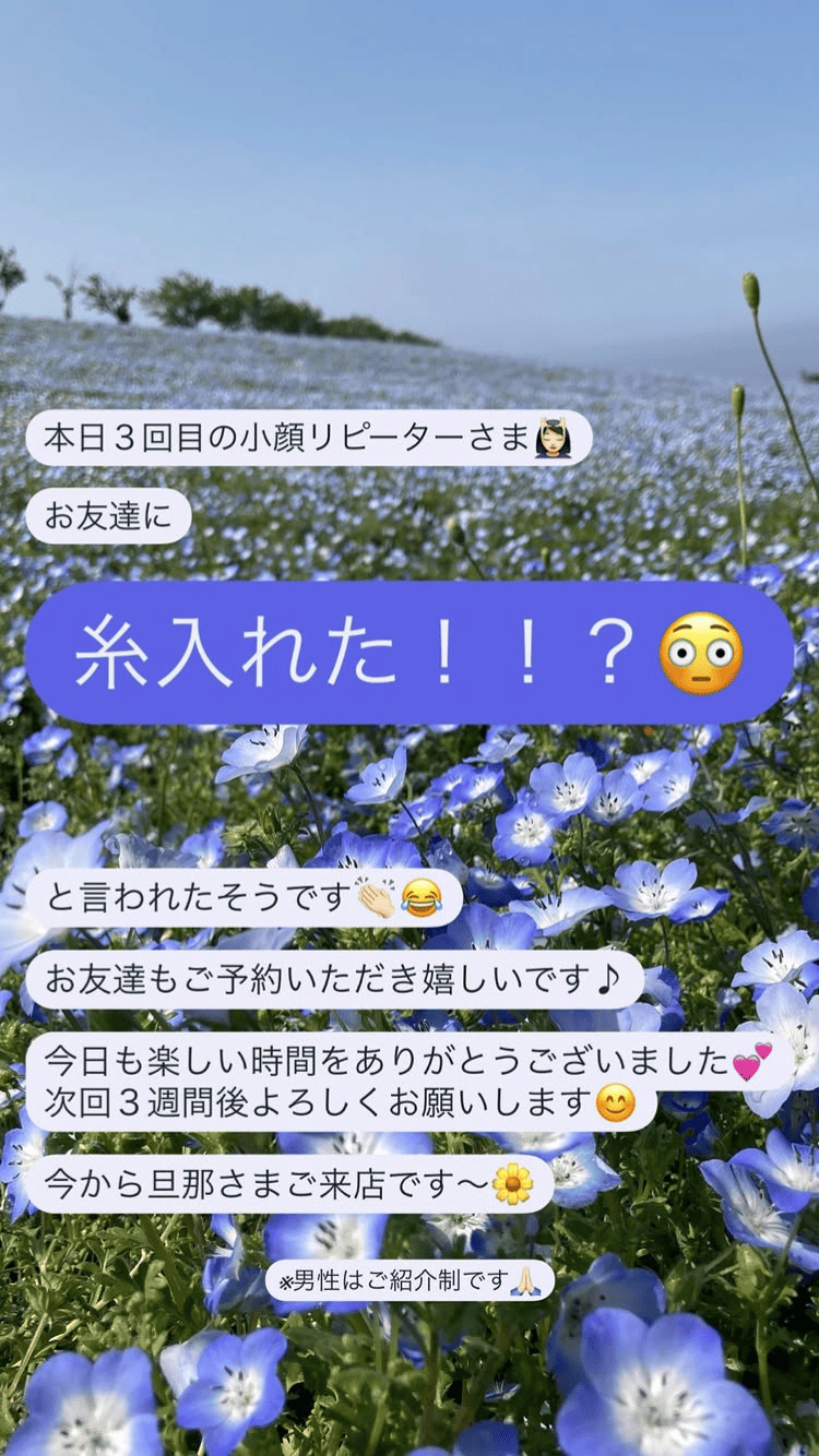 小顔・フェイスライン たるみ