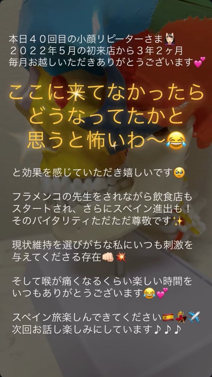 小顔・フェイスライン 美✨ 🫶🏻🥰